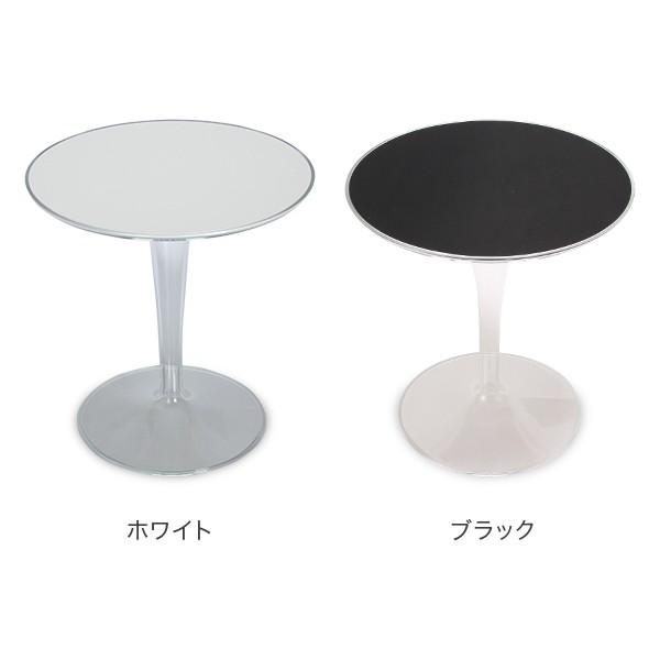 Kartell カルテル テーブル ティップトップ 正規品 サイド Kartell カルテル テーブル ティップトップ 正規品 サイド