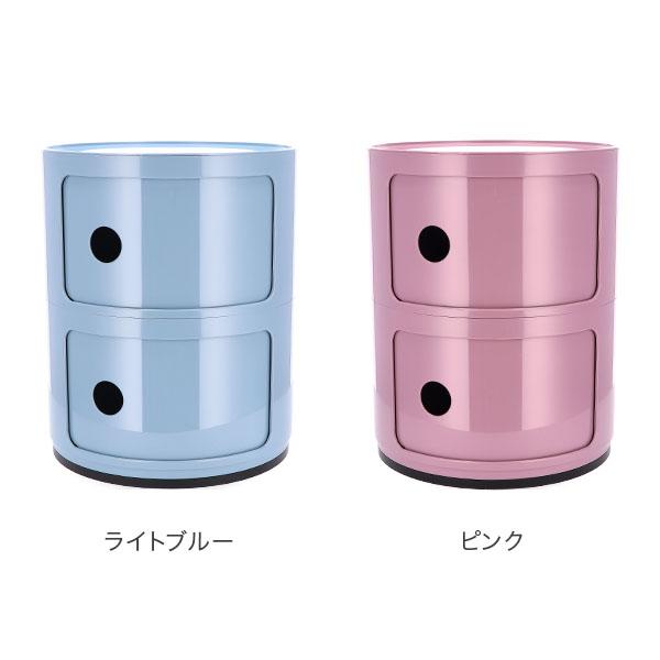 Kartell カルテル チェスト コンポニビリ 2段 Componibili 4966