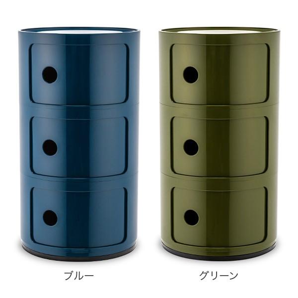 カルテル Kartell チェスト コンポニビリ 3段 正規品 4967 Componibili