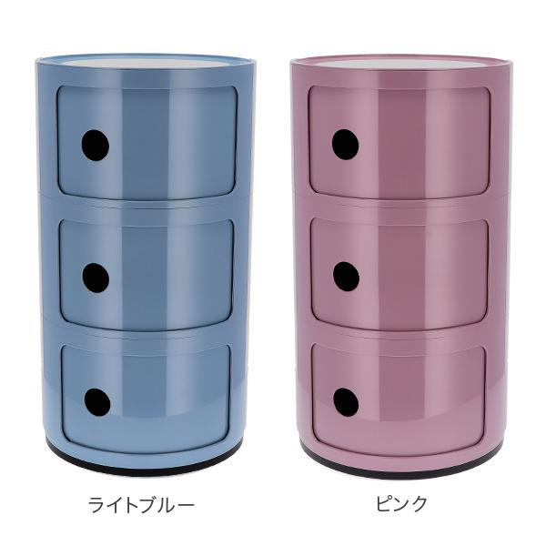 正規カルテル　3段収納　こんぽにびり Kartell 今ならポイントUP カルテル チェスト コンポニビリ 3段