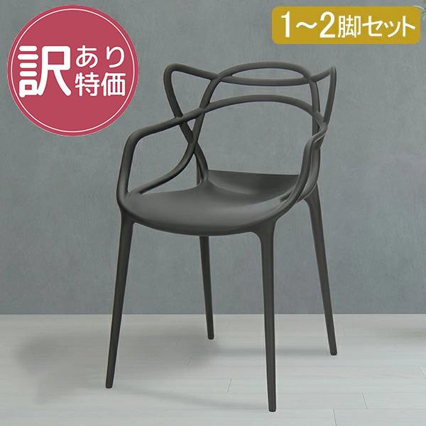 今ならポイント超還元 【並行輸入品】【訳あり】 カルテル 椅子 マスターズ 84 × 57 × 47cm ダイニング お洒落 インテリア | カルテル(DIY)