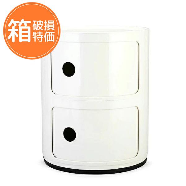 Kartell（カルテル） 【訳あり：箱破損】カルテル チェスト