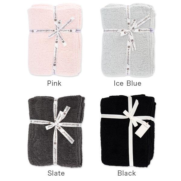 新生活応援!ポイントUP中／ ブランケット カシウェア KASHWERE  