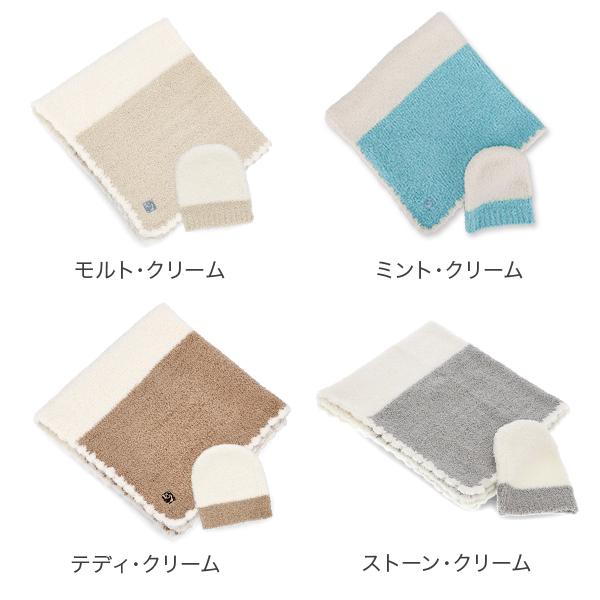 Kashwere（カシウエア） 【並行輸入品】 無料ラッピング付き