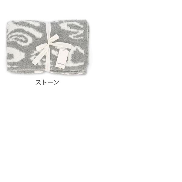 訳あり　新品　カシウェア　ブランケット　① 楽天市場】【4時間クーポン】kashwere カシウエア ブランケット