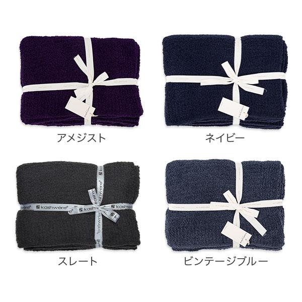 【rei】カシウェア ブランケット スレート Kashwere ポーチ付き 楽天市場】カシウェア ポーチの通販