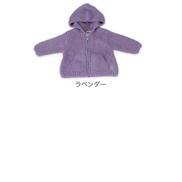 Kashwere（カシウエア） 【並行輸入品】 カシウェア ベビーパーカー 