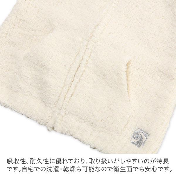 Kashwere ポイント利用 カシウェア ベビーパーカー フードジャケット 