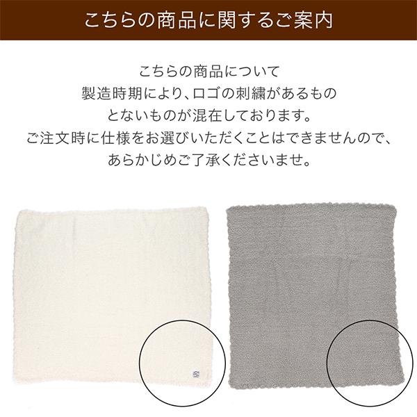 Kashwere（カシウエア） 【並行輸入品】 無料ラッピング付き