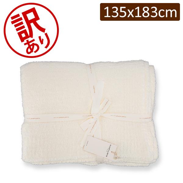 訳あり新品　KASHWERE カシウエア ブランケット ソリッド 毛タオルケット Kashwere（カシウエア） 【訳あり】ブランケット カシウェア ソリッド
