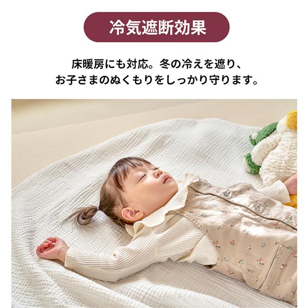 キッズ ミオ KIDS MIO フロアクッションマット 120×160×1.4 プレイ