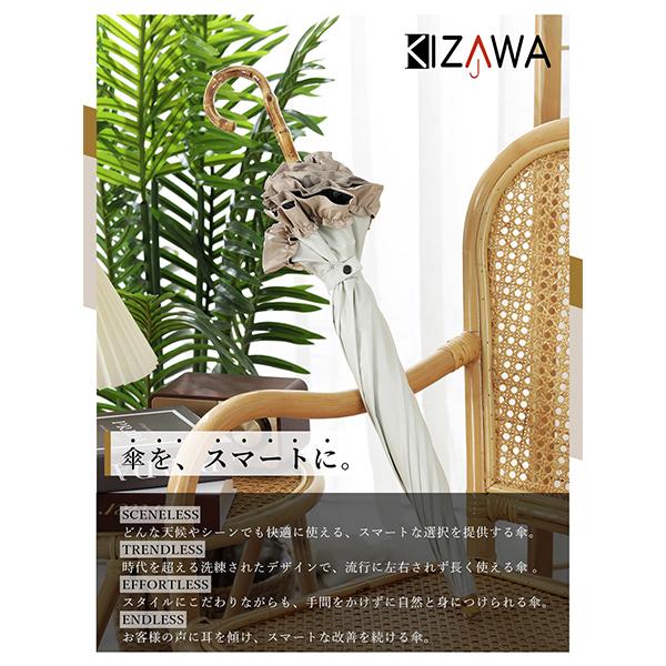 KIZAWA キザワ KIZAWA 2段式折りたたみ日傘 完全遮光 -17℃遮熱 2WAY