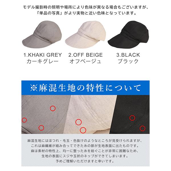 KIZAWA 帽子 レディース 完全遮光 つばの長さが選べるキャスケット