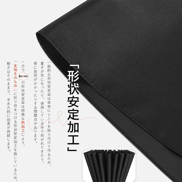 KIZAWA キザワ 折りたたみ傘 サッとたためる形状安定 超軽量195g KIZAWA キザワ 折りたたみ傘 サッとたためる形状安定 超軽量195g