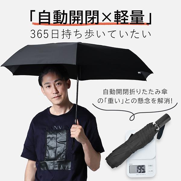 KIZAWA キザワ 折りたたみ傘 サッとたためる形状安定 超軽量195g KIZAWA キザワ 折りたたみ傘 サッとたためる形状安定 超軽量195g