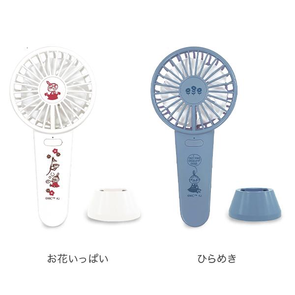 ☆明美ちゃん☆ スヌーピー ハンディファン 扇風機折りたたみ式