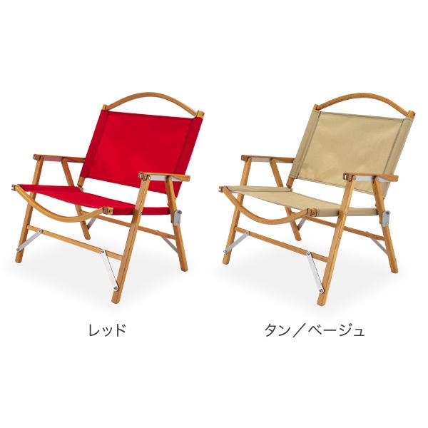 母の日アイテムがポイントUP中 カーミットチェア Kermit Chair 折りたたみ チェア ワイド オーク Wide Oak アウトドア 木製 キャンプ｜glv｜07