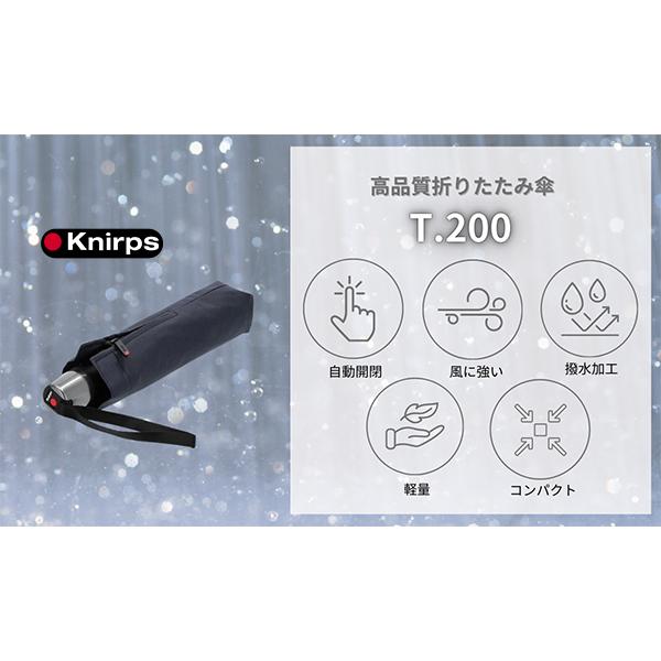 Knirps（クニルプス） 【並行輸入品】 折りたたみ傘 T.200 T200 自動