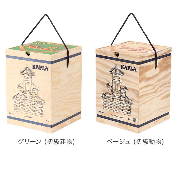 KAPLA カプラ 積み木 知育玩具 収納ボックス付き カプラ お盆も休まず配送 【並行輸入品】 おもちゃ 魔法の板 玩具 知育