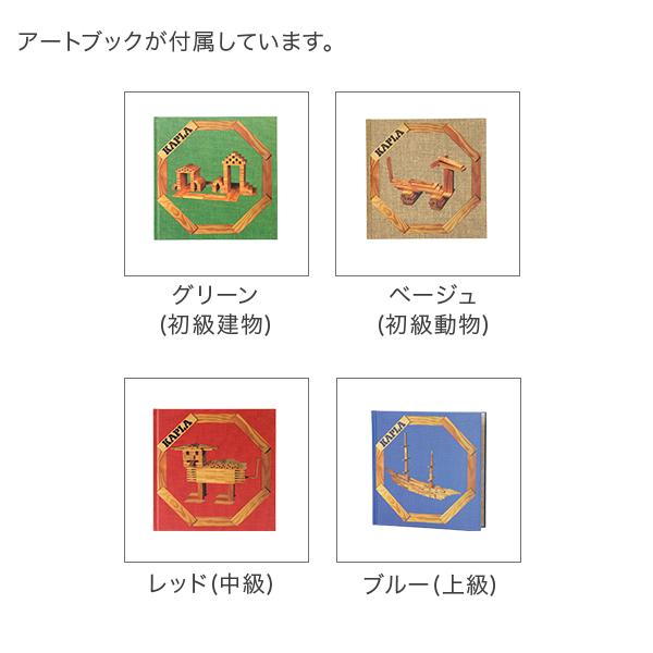 カプラ 【並行輸入品】 おもちゃ 魔法の板 玩具 知育 積み木