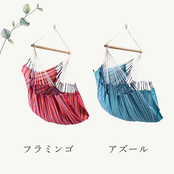 LA SIESTA（ラシエスタ） 今ならポイント超還元 【並行輸入品】 ラ
