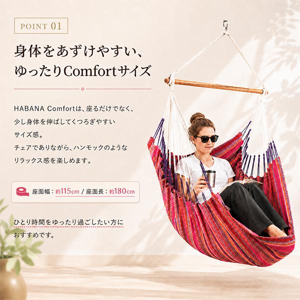 LA SIESTA（ラシエスタ） 今ならポイント超還元 【並行輸入品】 ラ