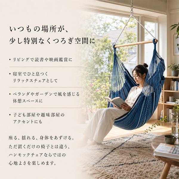 tefuLa Siesta ラ シエスタ シングルハンモック ホワイト La Sesta(ラ