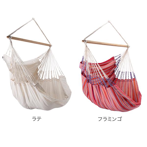 今ならポイントUP中 【並行輸入品】 ラ シエスタ La Siesta ハンギングチェア Hammock Chairs Habana ハバナ キングサイズの画像
