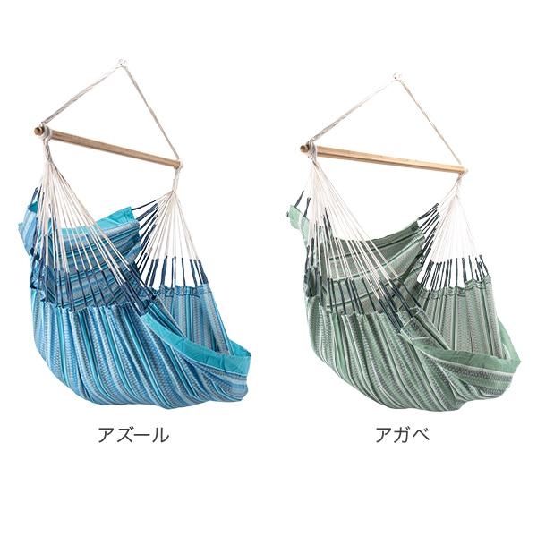 今ならポイントUP中 【並行輸入品】 ラ シエスタ La Siesta ハンギングチェア Hammock Chairs Habana ハバナ キングサイズの画像
