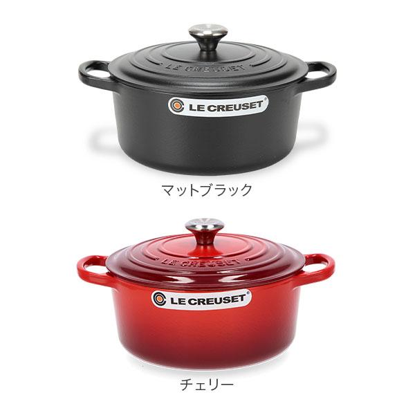 ル・クルーゼ ルクルーゼ Le Creuset 両手鍋 シグニチャー 22cm