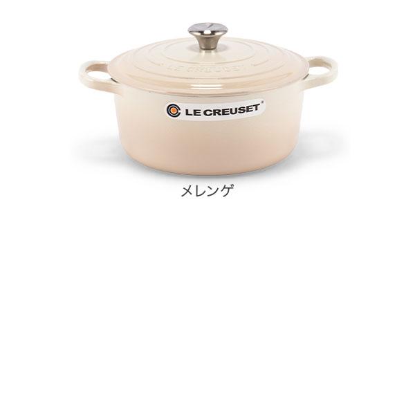 Le Creuset ル・クルーゼ ルクルーゼ 両手鍋 シグニチャー 22cm Le Creuset ル・クルーゼ ルクルーゼ 両手鍋 シグニチャー 22cm