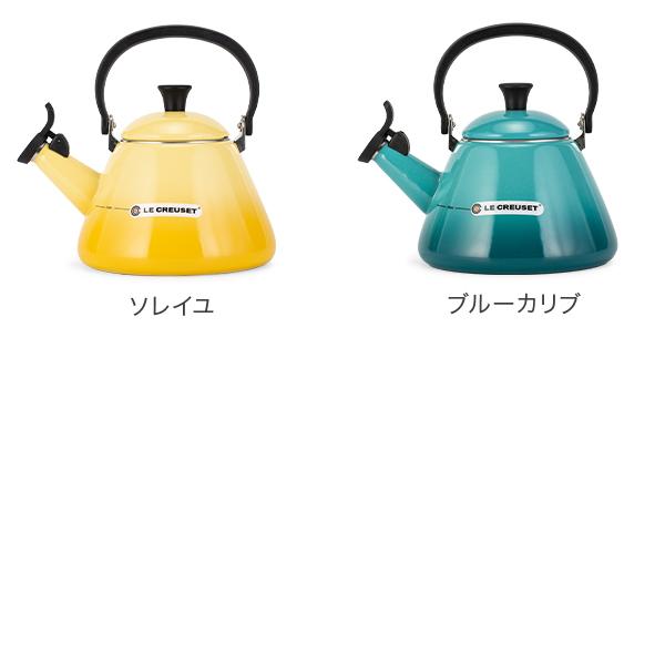 Le Creuset ル・クルーゼ ルクルーゼ コーン ケトル 1.6L Le Creuset ル・クルーゼ ルクルーゼ コーン ケトル 1.6L