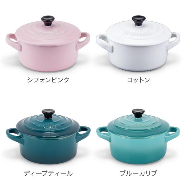 ル クルーゼ ルクルーゼ Le Creuset 両手鍋 10cm ミニ ココット ロンド 0 25l 250ml Mini Round Cocotte ココット おしゃれ キッチン用品 Lc9 Gulliveronlineshopping Yahoo 店 通販 Yahoo ショッピング