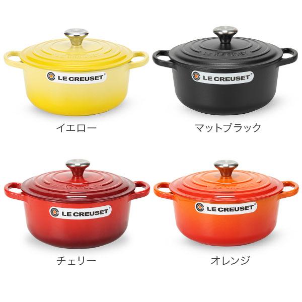 ル・クルーゼ ルクルーゼ Le Creuset 両手鍋 シグニチャー ココット