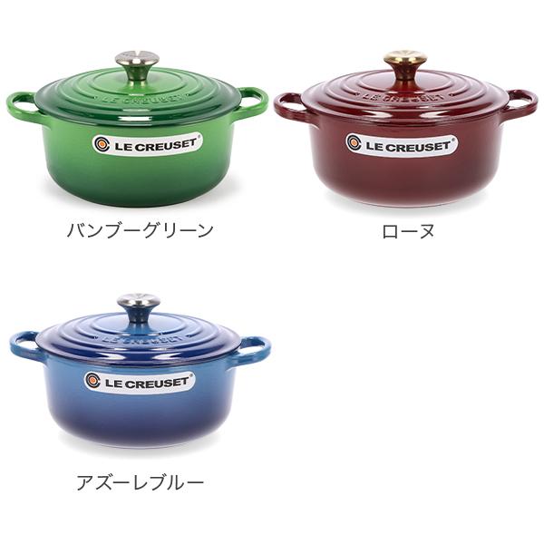 Le Creuset ル・クルーゼ ルクルーゼ 両手鍋 シグニチャー Le Creuset ル・クルーゼ ルクルーゼ 両手鍋 シグニチャー