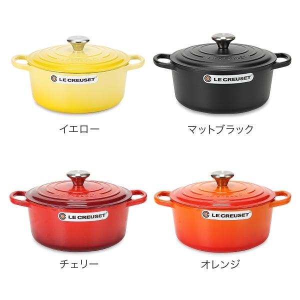 Le Creuset ル・クルーゼ ルクルーゼ 両手鍋 シグニチャー Le Creuset ル・クルーゼ ルクルーゼ 両手鍋 シグニチャー
