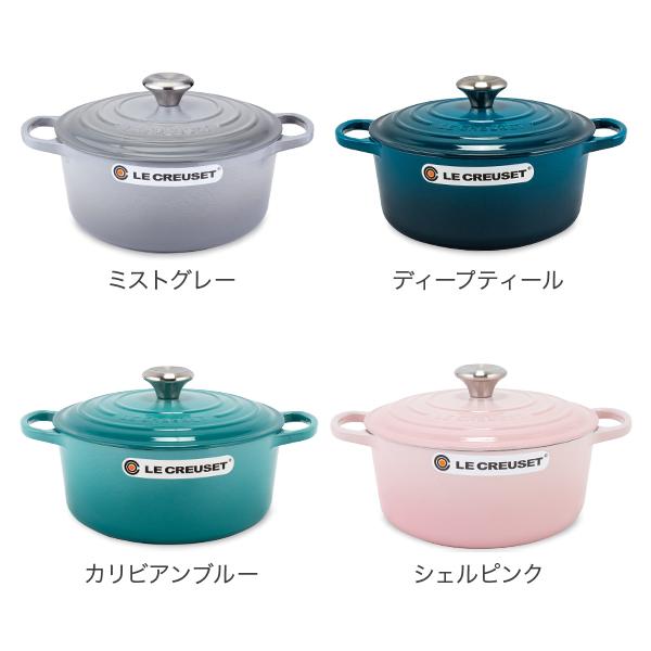 Le Creuset ル・クルーゼ ルクルーゼ 両手鍋 シグニチャー Le Creuset ル・クルーゼ ルクルーゼ 両手鍋 シグニチャー