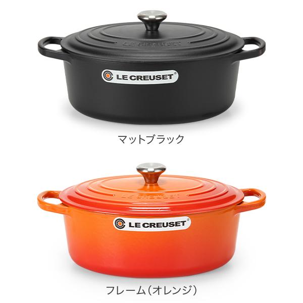 Le Creuset ル・クルーゼ ルクルーゼ 両手鍋 シグニチャー 27cm Le Creuset ル・クルーゼ ルクルーゼ 両手鍋 シグニチャー 27cm