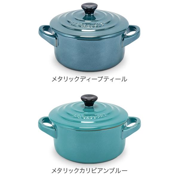 Le Creuset ル・クルーゼ ルクルーゼ 両手鍋 10cm メタリック Le Creuset ル・クルーゼ ルクルーゼ 両手鍋 10cm メタリック