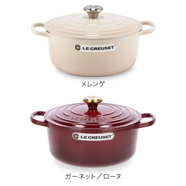 ル・クルーゼ両手鍋26センチ Le Creuset 【並行輸入品】 ル・クルーゼ ルクルーゼ 両手鍋