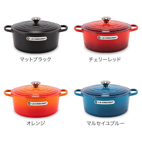 ル・クルーゼ ルクルーゼ Le Creuset 両手鍋 シグニチャー ココット