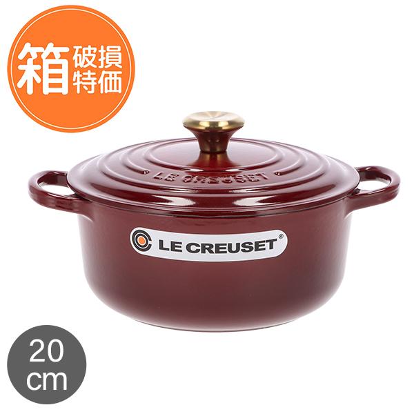 Le Creuset（ル・クルーゼ） 【訳あり：箱破損】ル・クルーゼ 両手鍋
