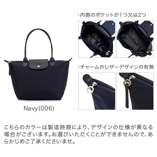 数量限定 特売 ロンシャン バッグ Longchamp ル プリアージュ ネオ トートバッグ S ハンドバッグ 2605 578 ナイロン 通勤 100 の保証 Www Ladislexia Net