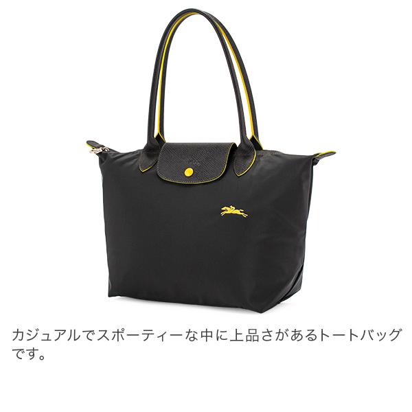 ロンシャン バッグ Longchamp ル プリアージュ クラブ トートバッグ Sサイズ L2605 619 ショルダーバッグ Lcp 27 Gulliveronlineshopping Yahoo 店 通販 Yahoo ショッピング