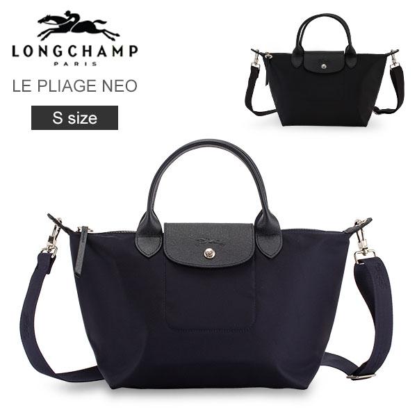 LONGCHAMP ロンシャン 2WAYハンドバッグ 1512 578 001 ナイロン バッグ