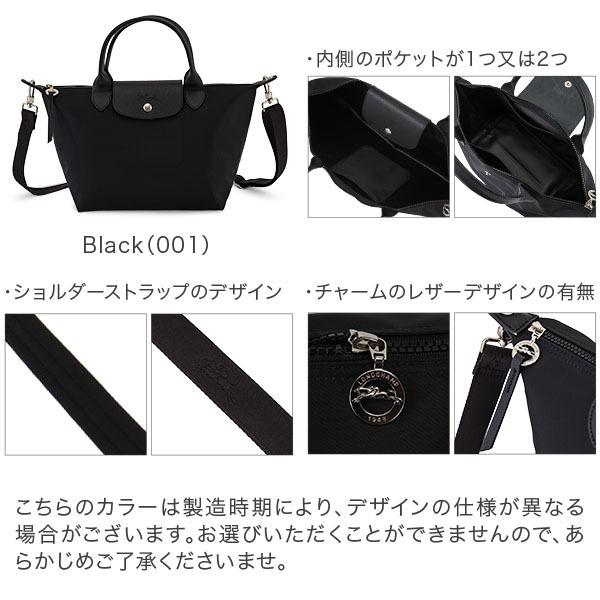 ロンシャン バッグ Longchamp ル プリアージュ ネオ Sサイズ トートバッグ 斜めがけ バッグ 1512 578 レディース ナイロン 通勤 旅行 母の日 Lcp 66 Gulliveronlineshopping Yahoo 店 通販 Yahoo ショッピング