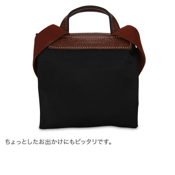 ロンシャン バッグ LONGCHAMP ル・プリアージュ 折りたたみ リュック バックパック 1699 089 ナイロン｜glv｜14