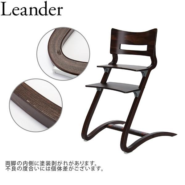 Leander 訳あり リエンダー ハイチェア ベビーチェア 木製 Leander 訳あり リエンダー ハイチェア ベビーチェア 木製