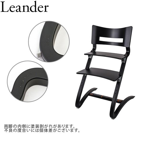 Leander 訳あり リエンダー ハイチェア ベビーチェア 木製 Leander 訳あり リエンダー ハイチェア ベビーチェア 木製