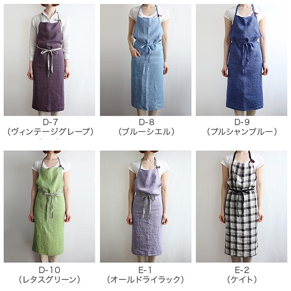 Lino e Lina（リーノエリーナ） 連休中も休まず配送 新色追加！62色